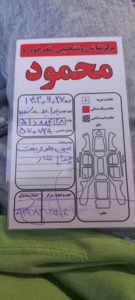 پراید 131 SE - 1398
