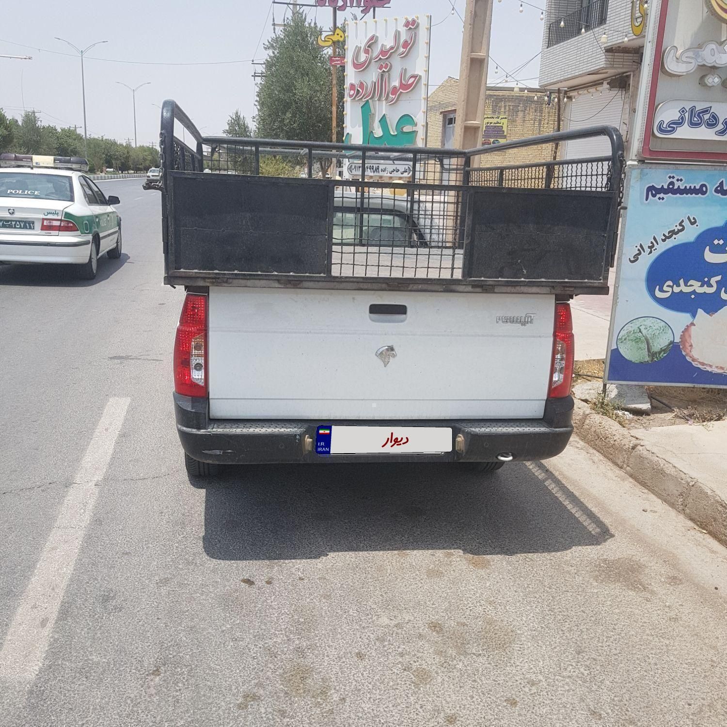 آریسان 2 دوگانه سوز - 1403