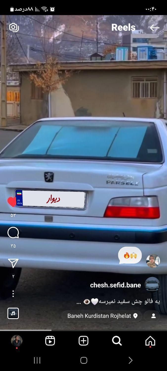 پژو پارس سال - 1392