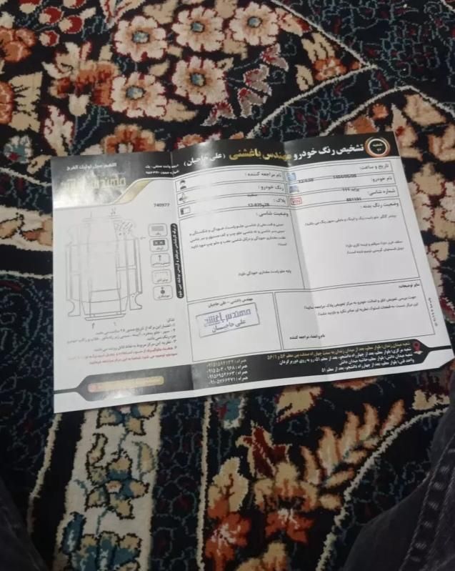 خودرو پراید، 111 آگهی ann_19782720