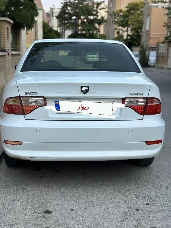 سمند سورن ELX EF7 - 1395