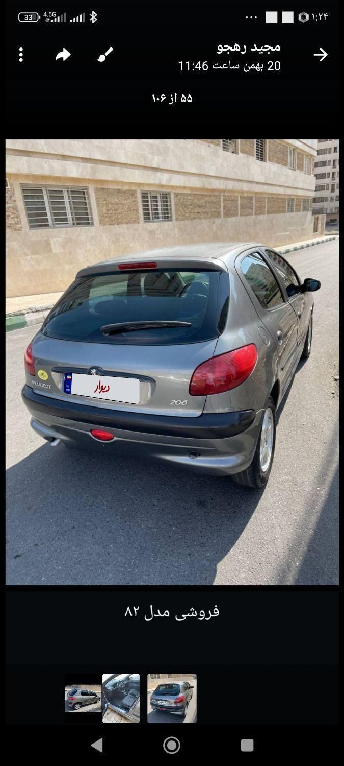 پژو 206 تیپ 2 - 1382