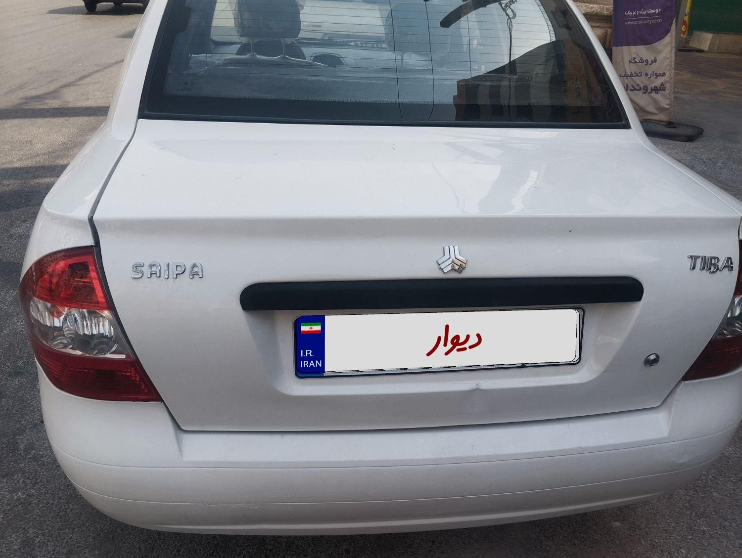 تیبا صندوق دار EX - 1395