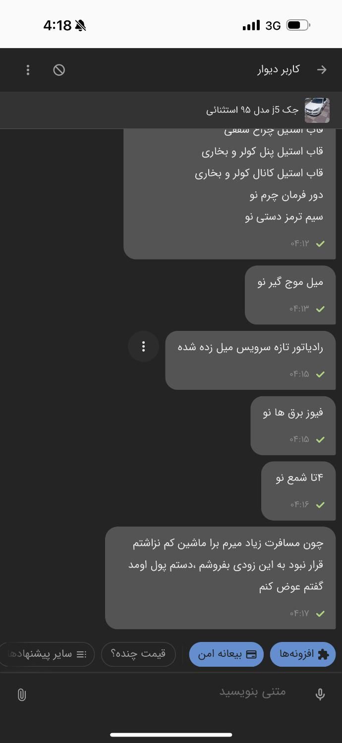 پژو 206 تیپ 2 - 1384