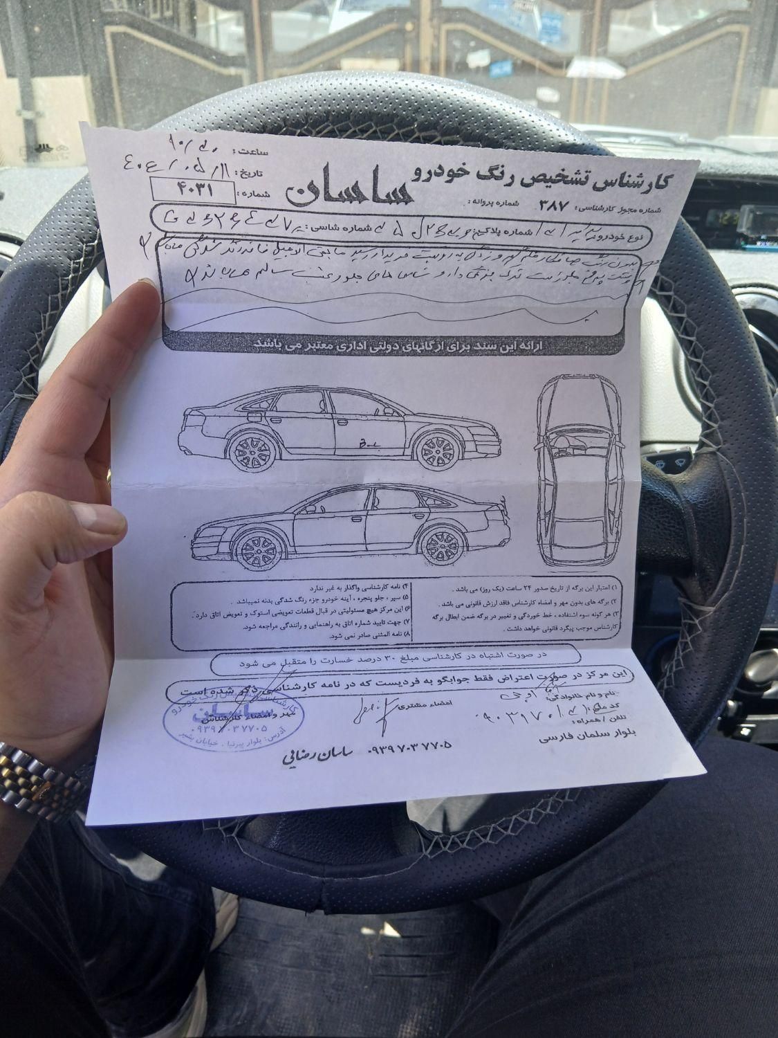 خودرو پراید، 131 آگهی ann_19783669
