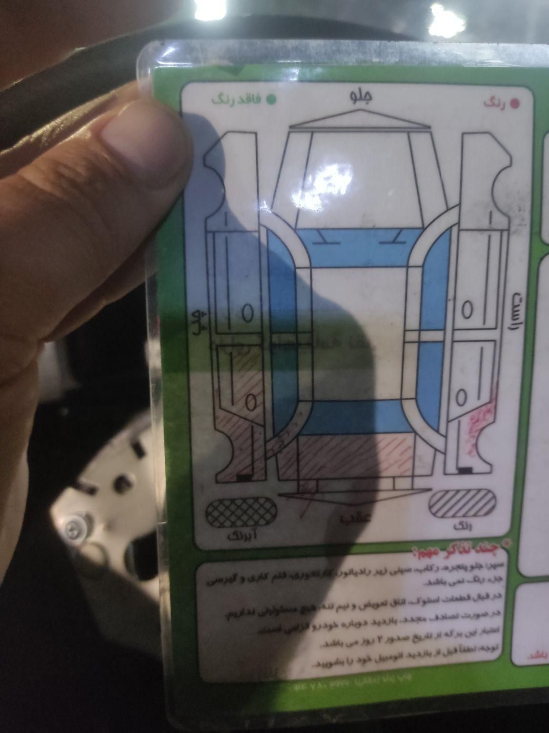 پراید 131 SL دوگانه‌سوز - 1390