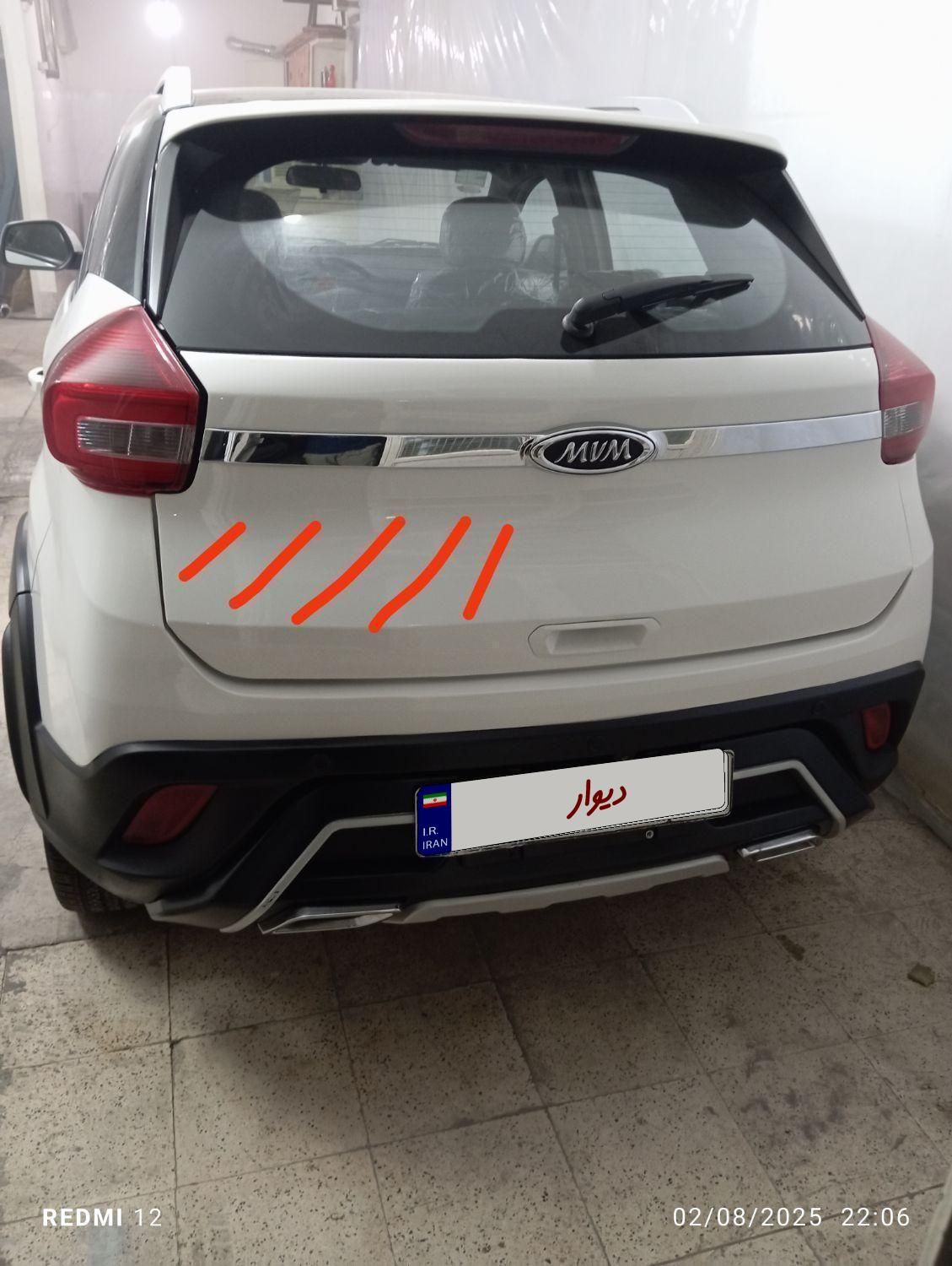 ام وی ام X22 دنده ای اسپرت اکسلنت - 1400