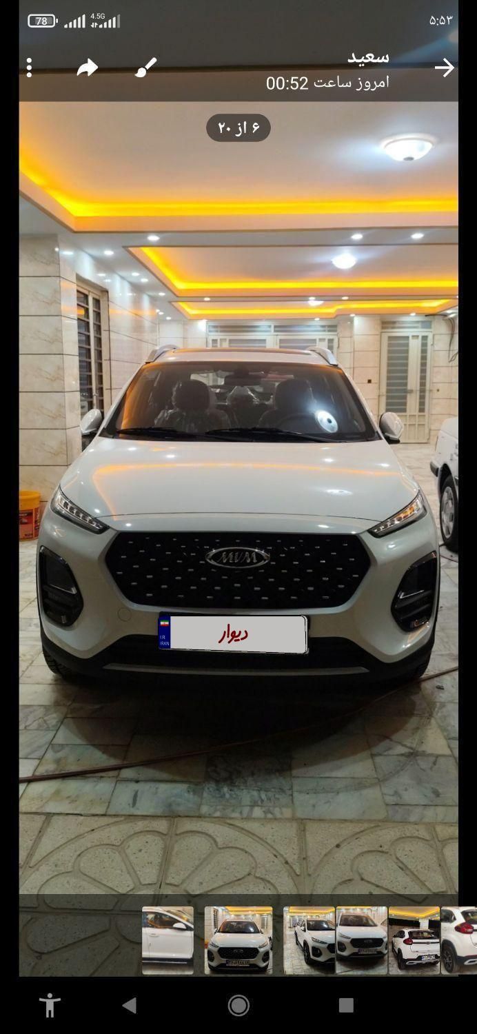 ام وی ام X22 پرو دنده‌ای - 1402