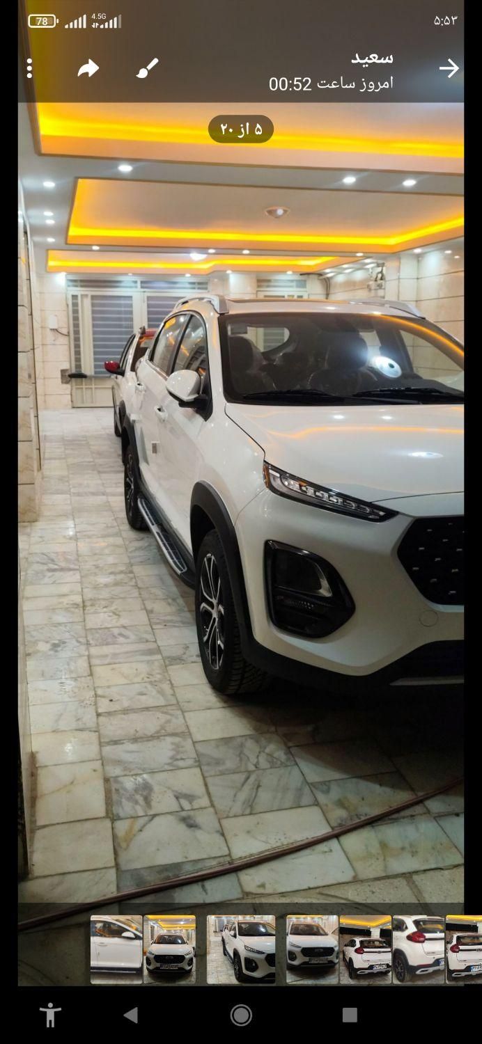ام وی ام X22 پرو دنده‌ای - 1402