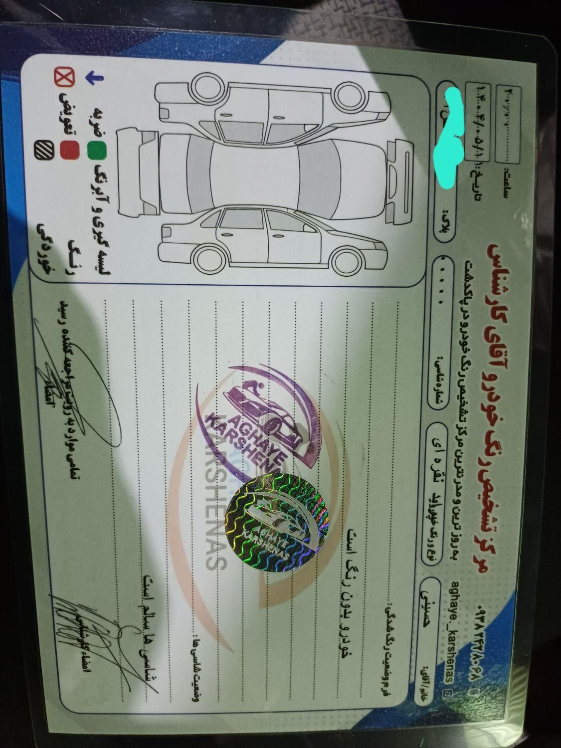 خودرو پراید، 131 آگهی ann_19784659