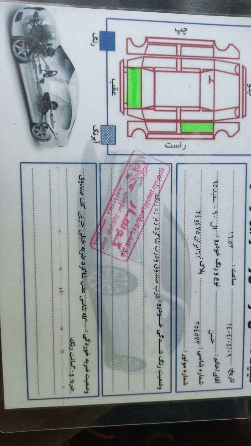 رنو پارس تندر گیربکس JHQ + مولتی مدیا - 1395