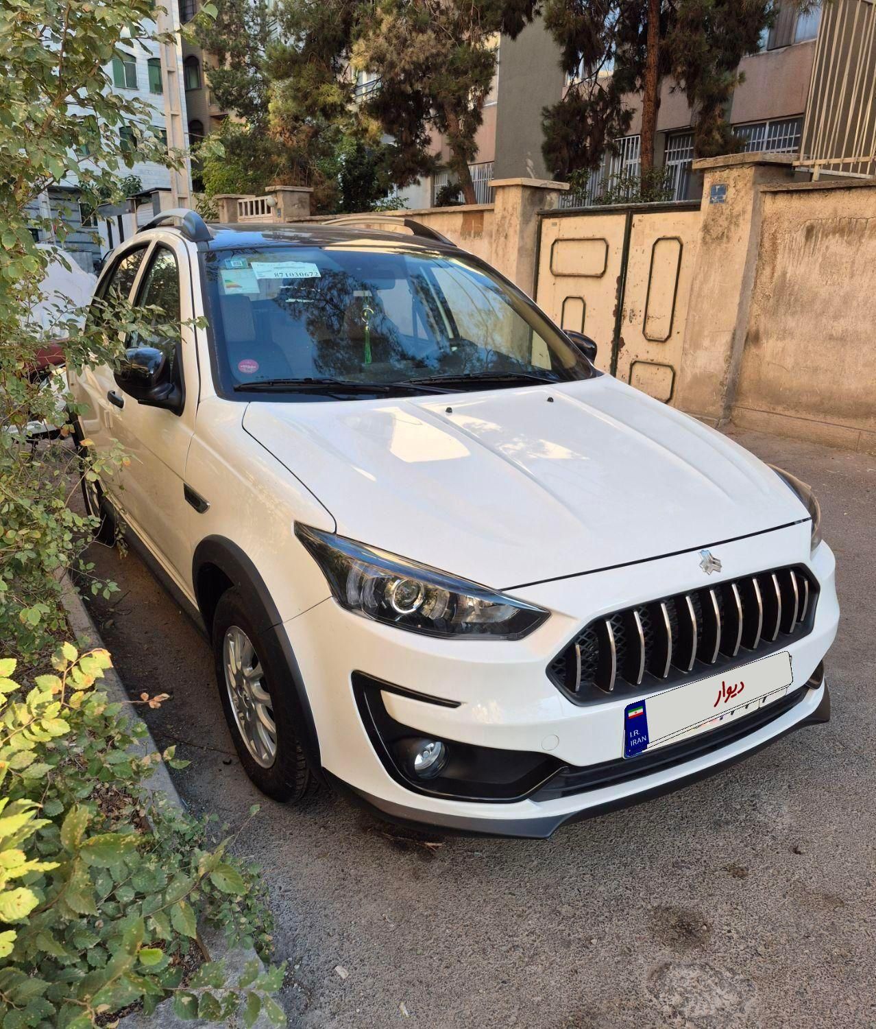 اطلس G دنده ای - 1404
