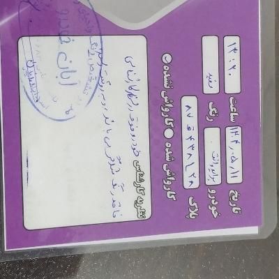 پراید 151 پلاس - 1403