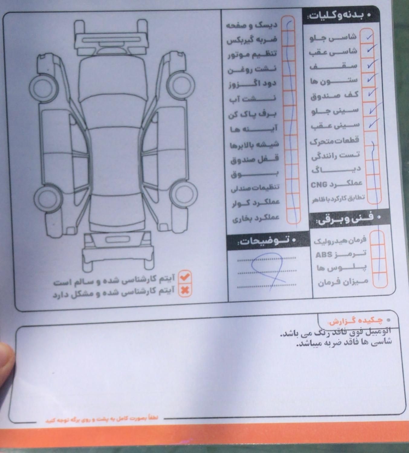 کوییک GX L دنده ای - 1402
