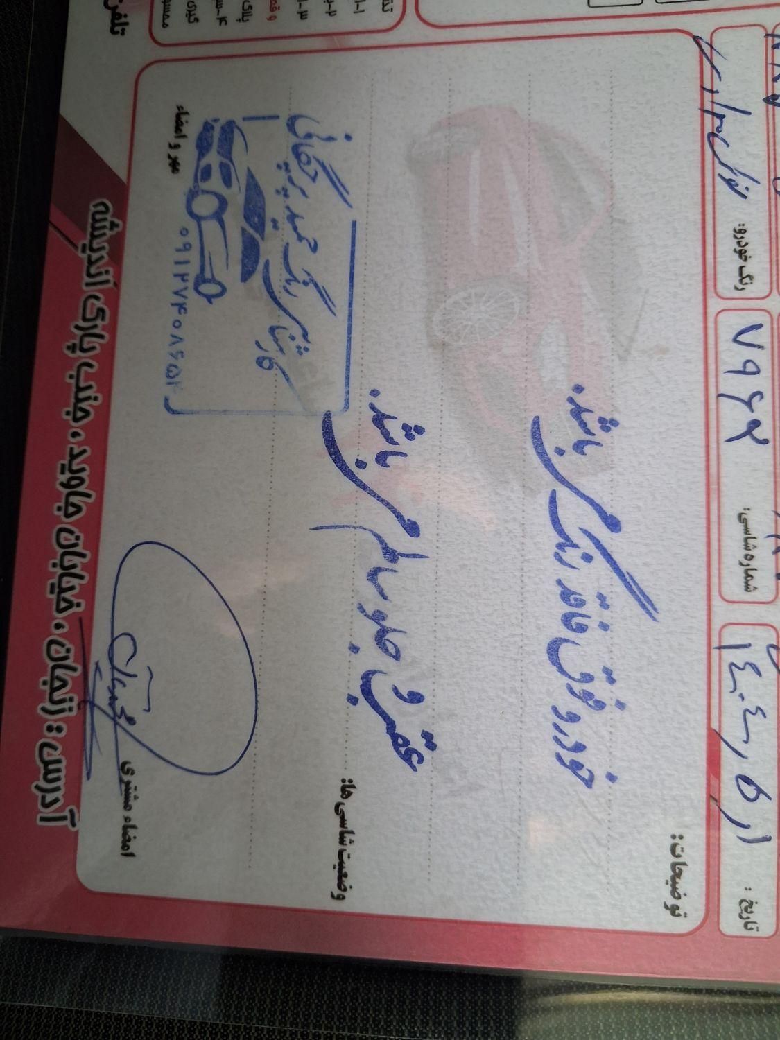 پراید 132 ساده - 1388