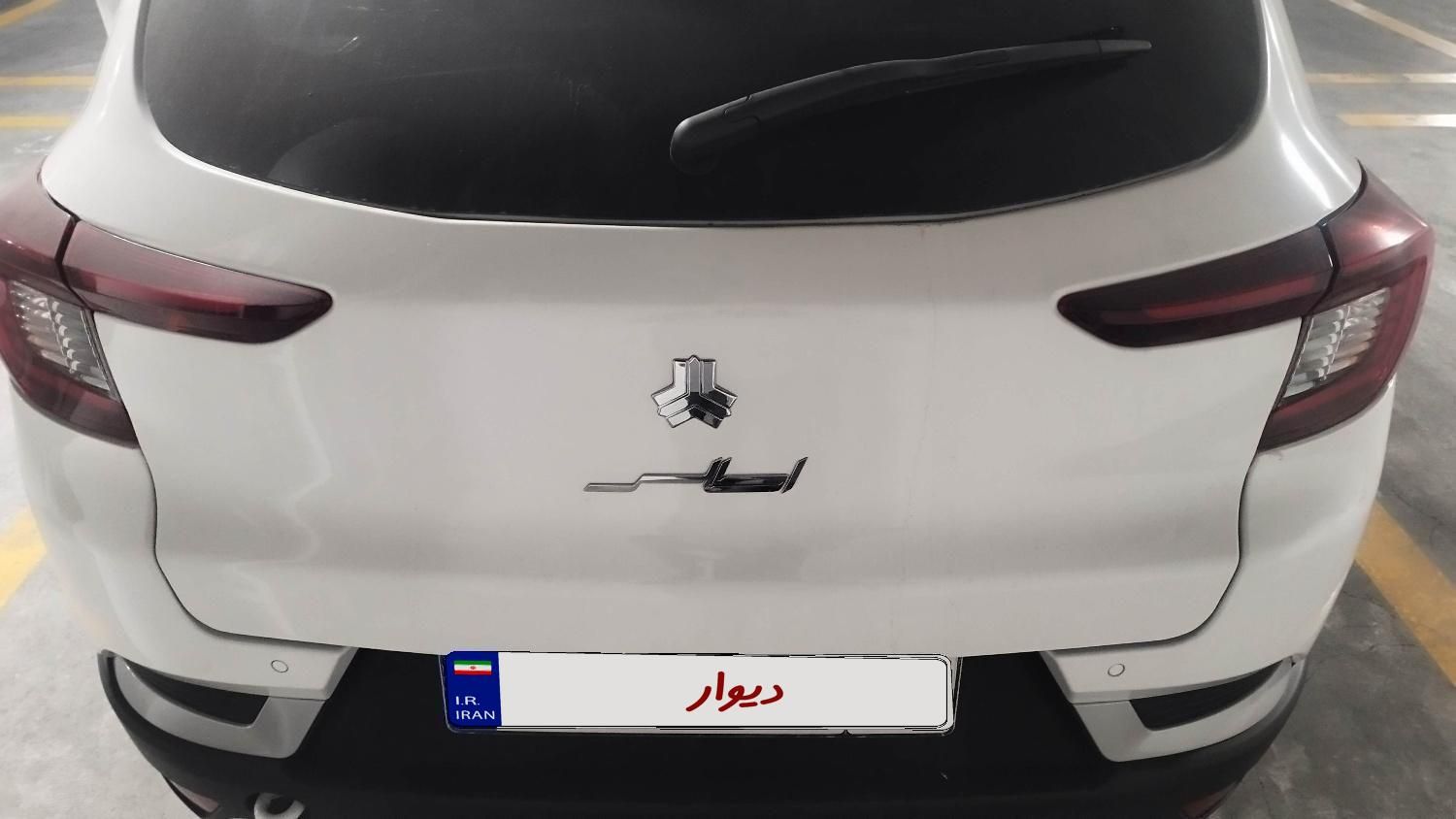 اطلس G دنده ای - 1403