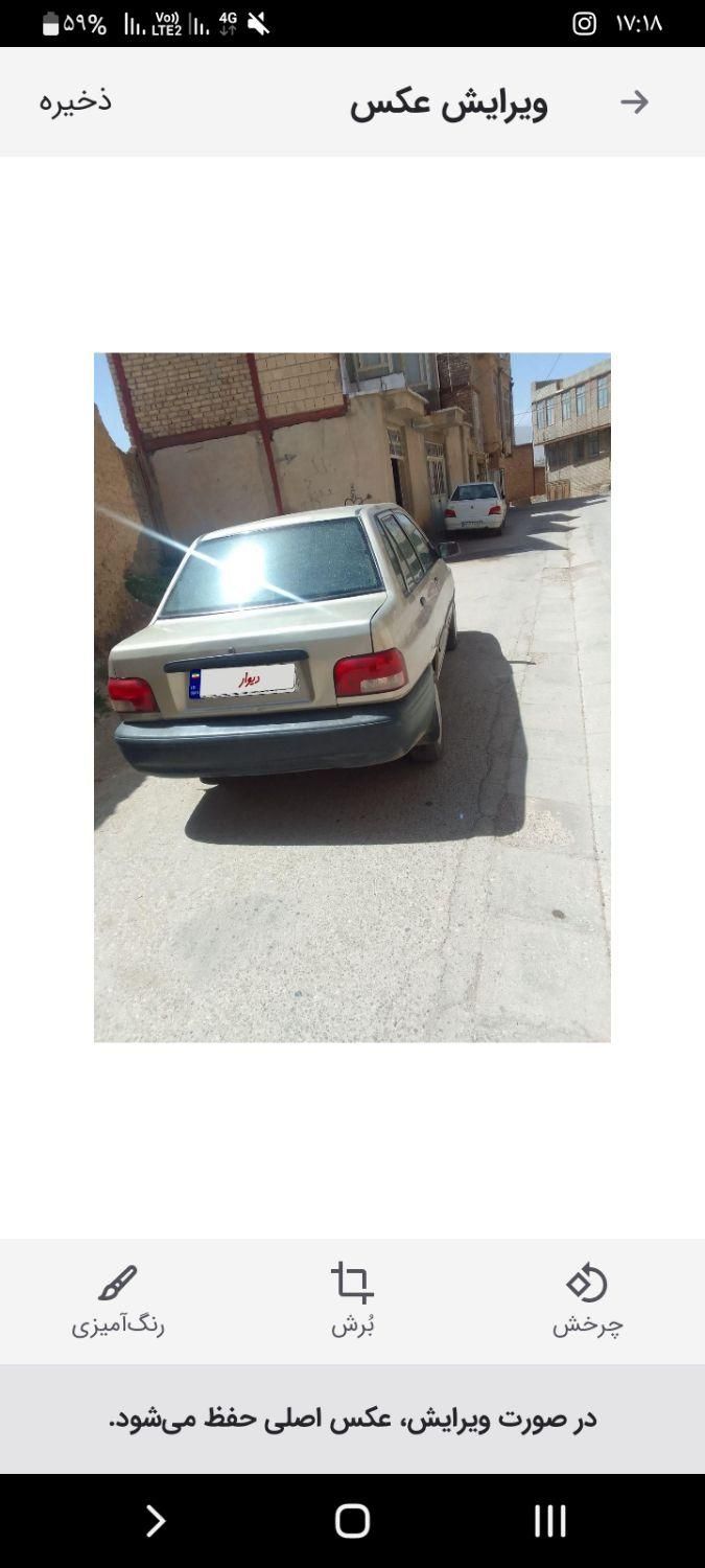 پراید صبا بنزینی - 1385