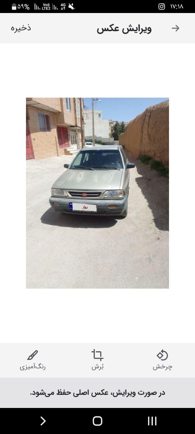 خودرو پراید، صبا آگهی ann_19785390