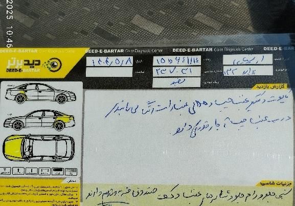 پراید 132 SE - 1397