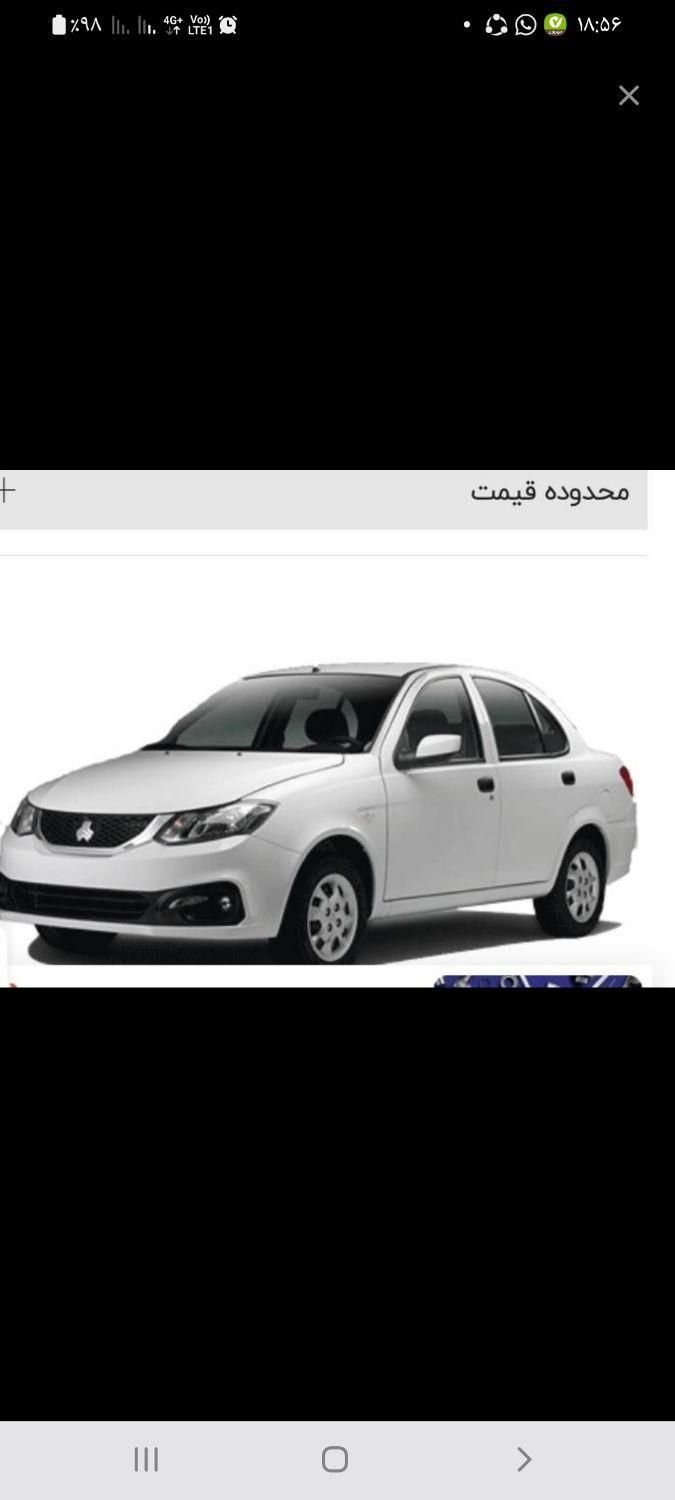 خودرو ساینا، S آگهی ann_19785586