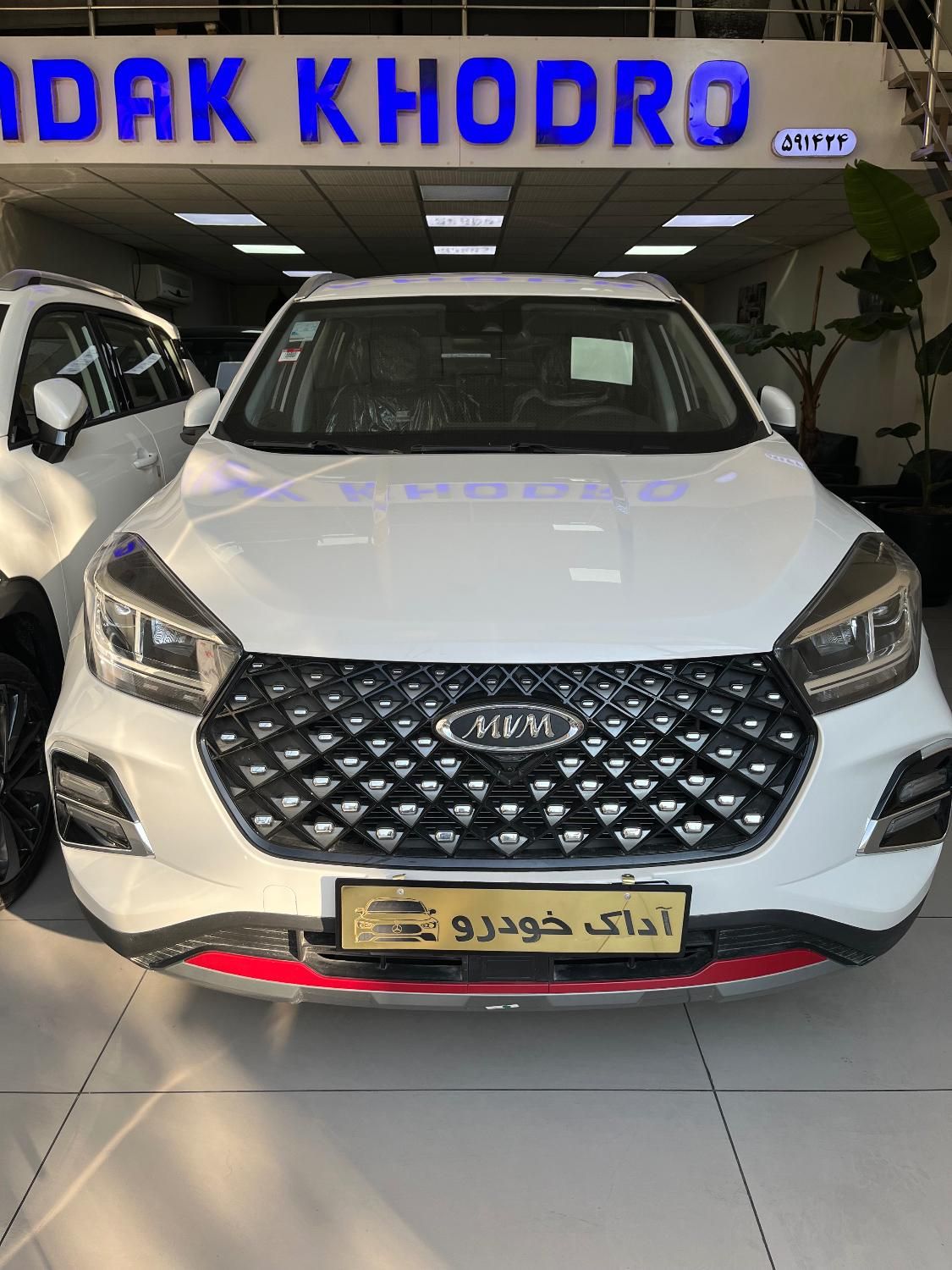ام وی ام X55 پرو IE - 1404