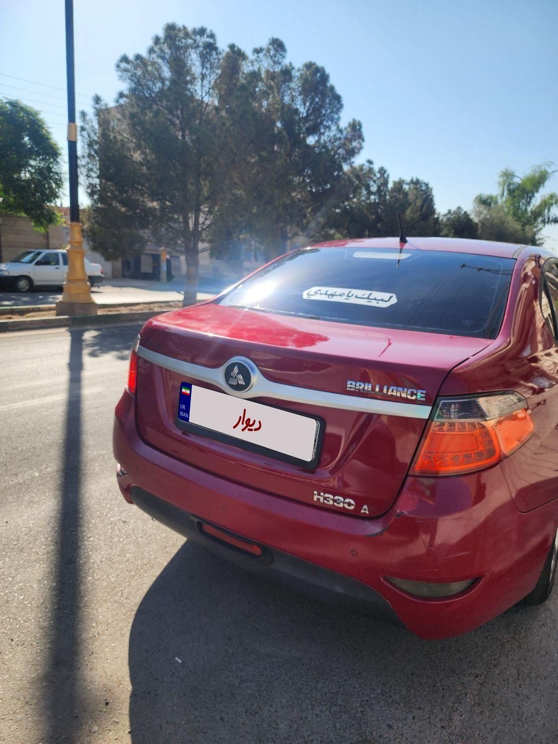برلیانس H330 اتوماتیک 1500 - 1395