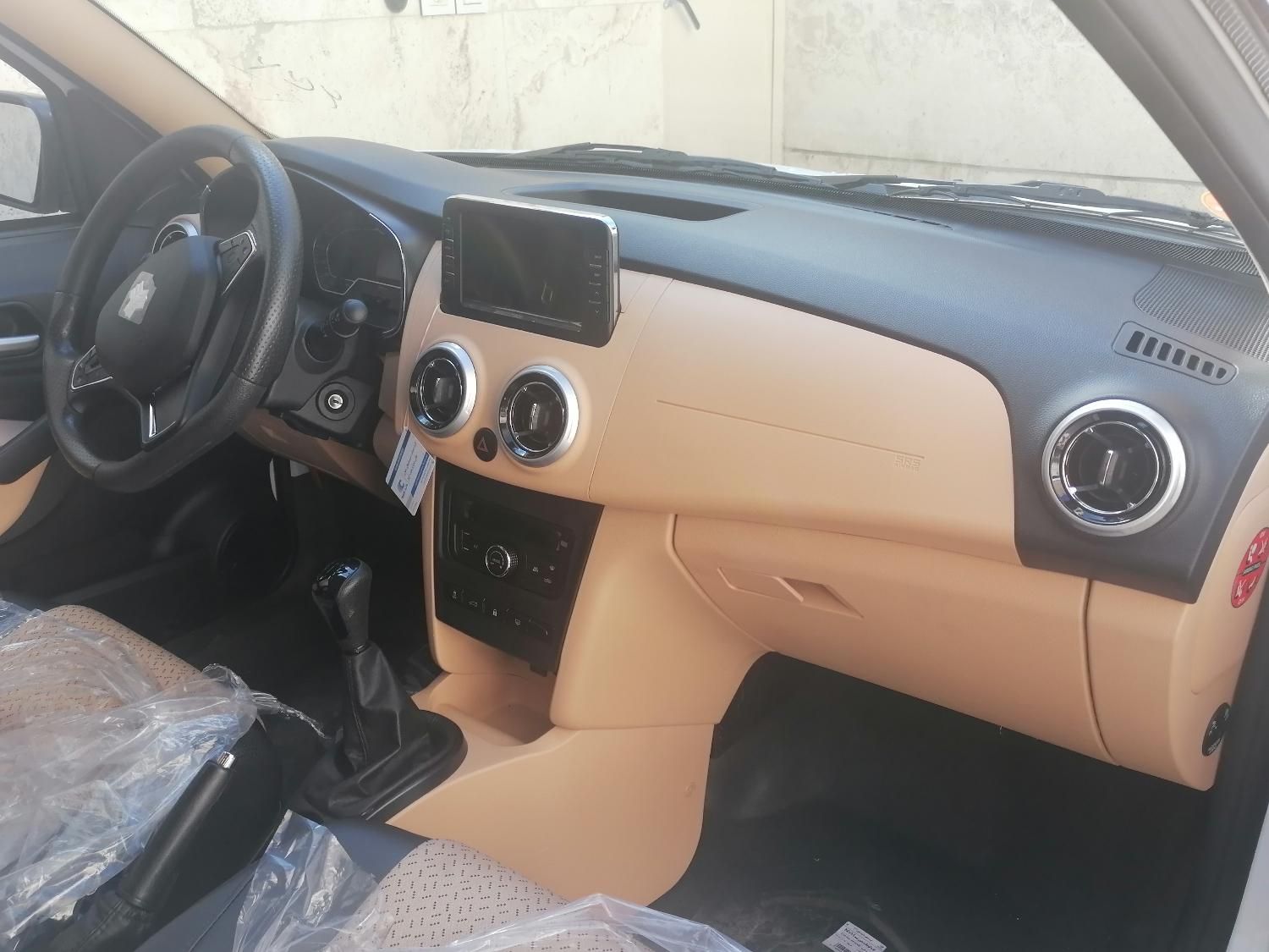 اطلس G دنده ای - 1403