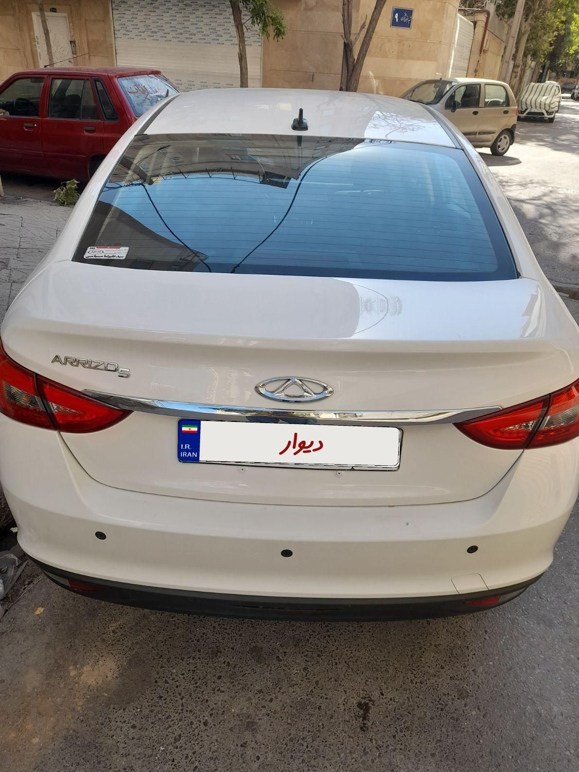 چری آریزو ۵ توربو TE - 1400