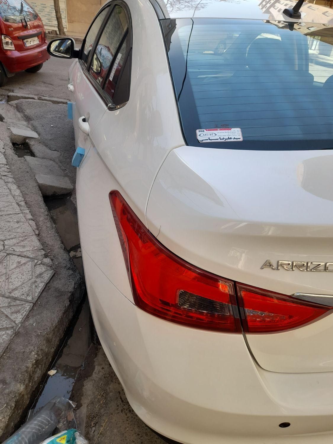 چری آریزو ۵ توربو TE - 1400