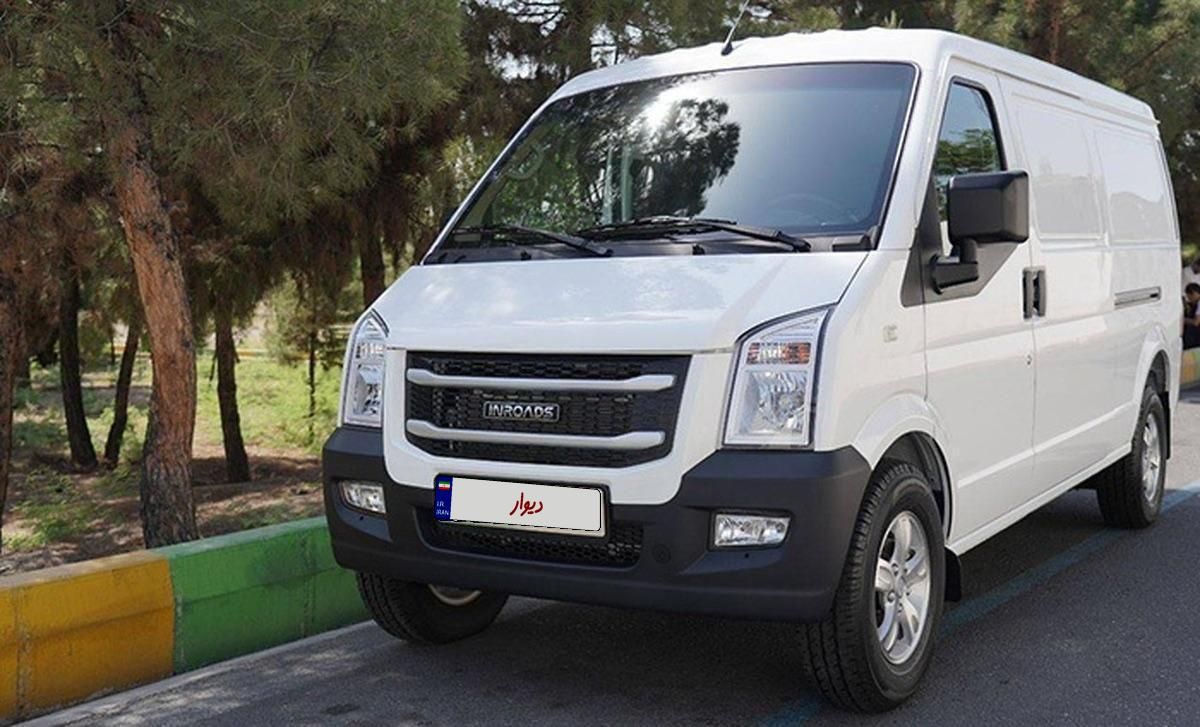 اینرودز C35 دنده ای - 1401