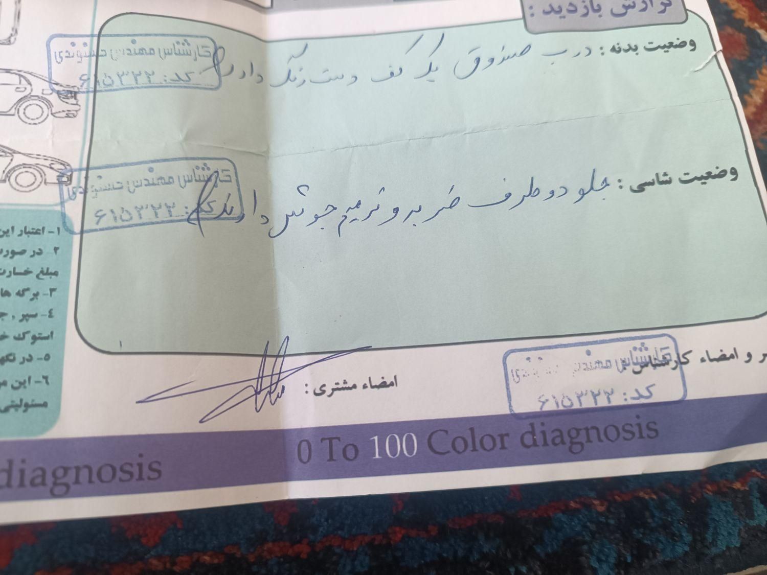 پراید 111 SE - 1393