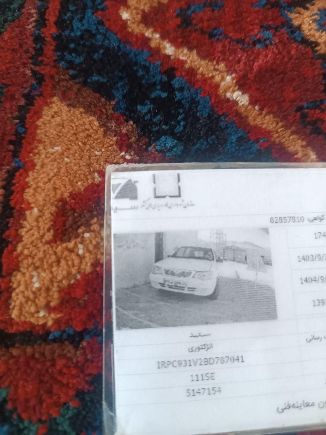 پراید 111 SE - 1393