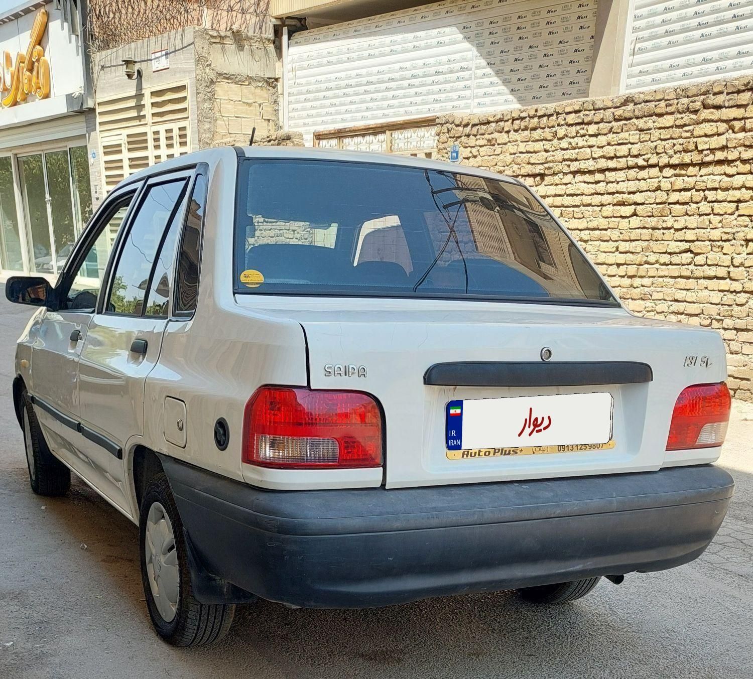پراید 131 SL - 1390