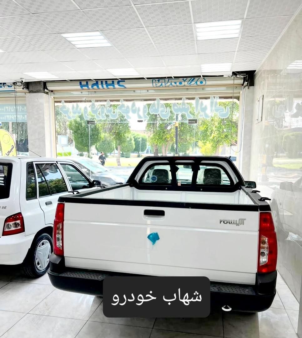 خودرو آریسان، 2 آگهی ann_19787530