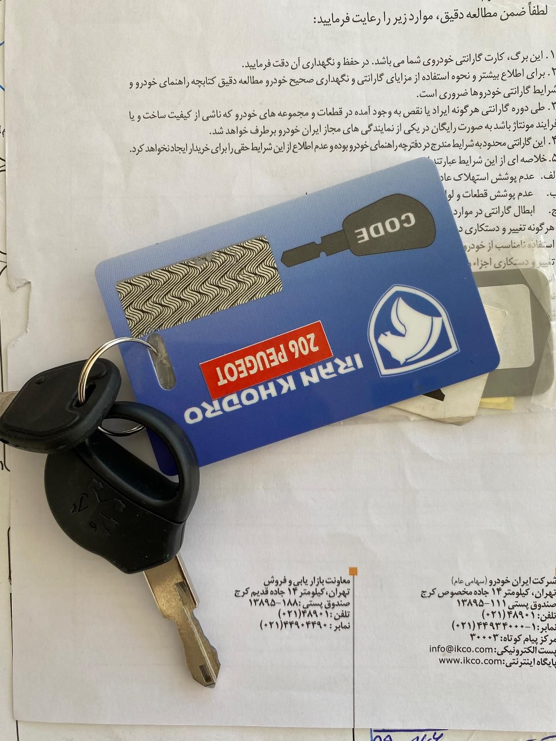 پژو ۲۰۶ صندوق دار v1 - 1390