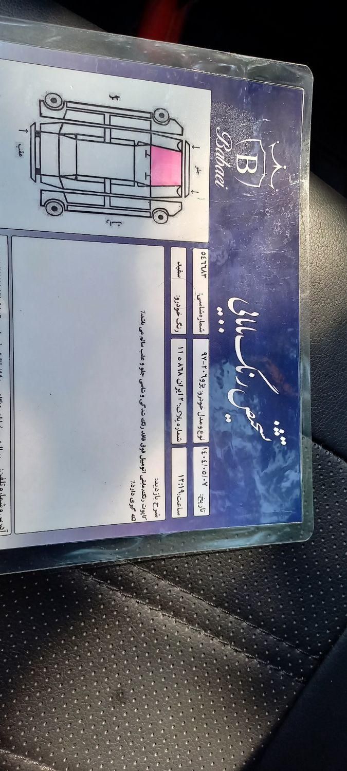 پژو 206 تیپ 2 - 1397