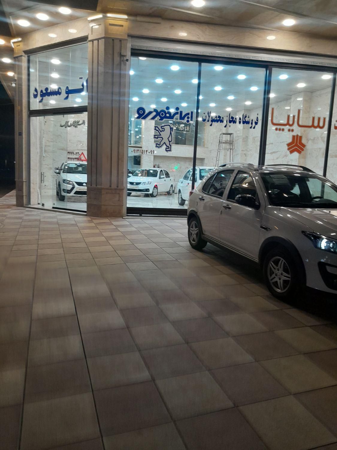 اطلس G دنده ای - 1404