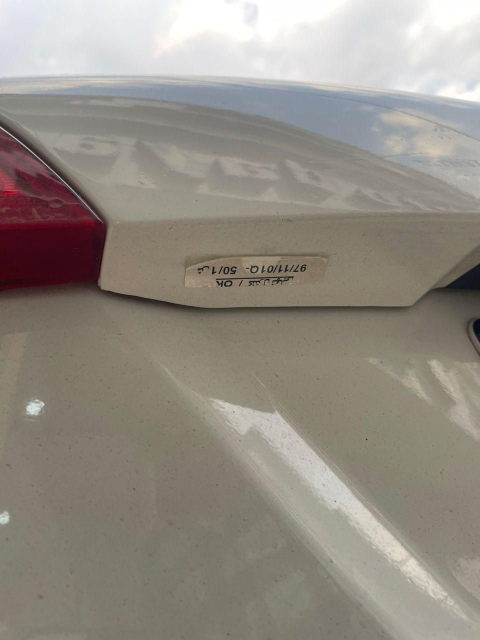 جک S5 اتوماتیک - 1397