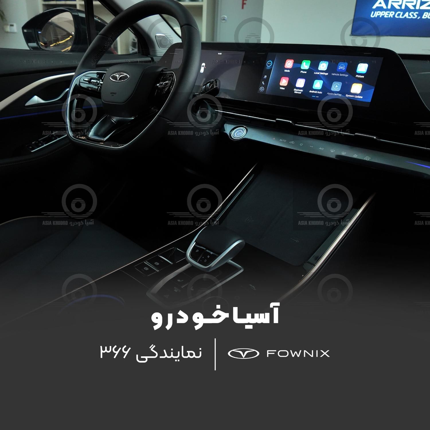 فونیکس FX پریمیوم FWD - 1404
