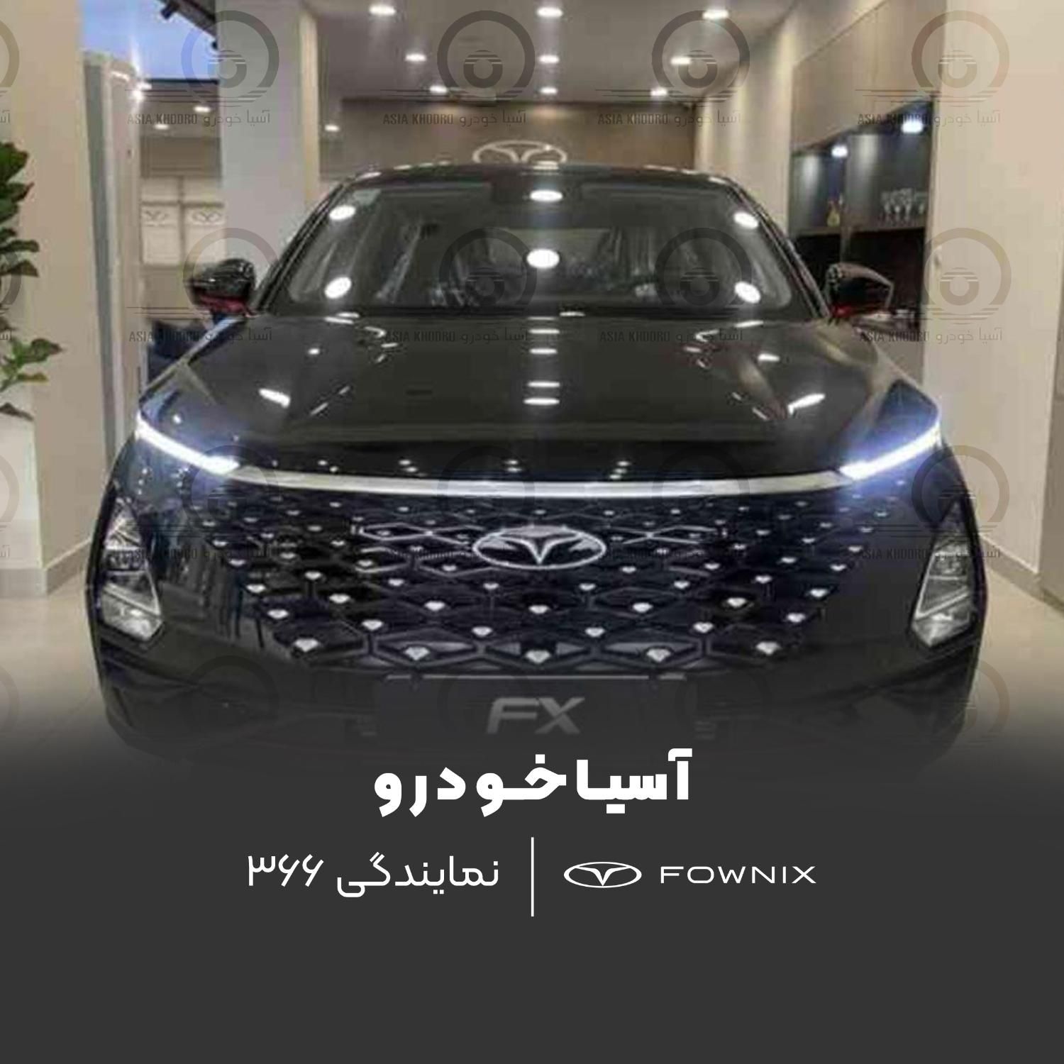 خودرو فونیکس، FX آگهی ann_19788346