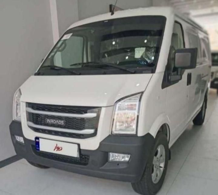 اینرودز C35 دنده ای - 1404