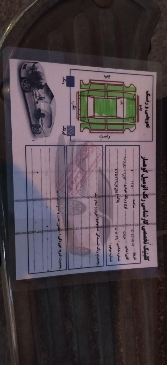 کاپرا دو کابین دو دیفرانسیل دنده ای - 1390