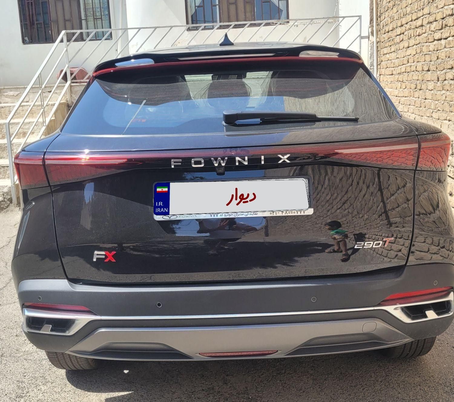فونیکس FX پریمیوم FWD - 1402