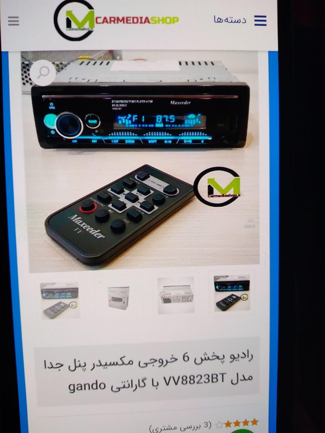 خودرو پراید، 111 آگهی ann_19788910