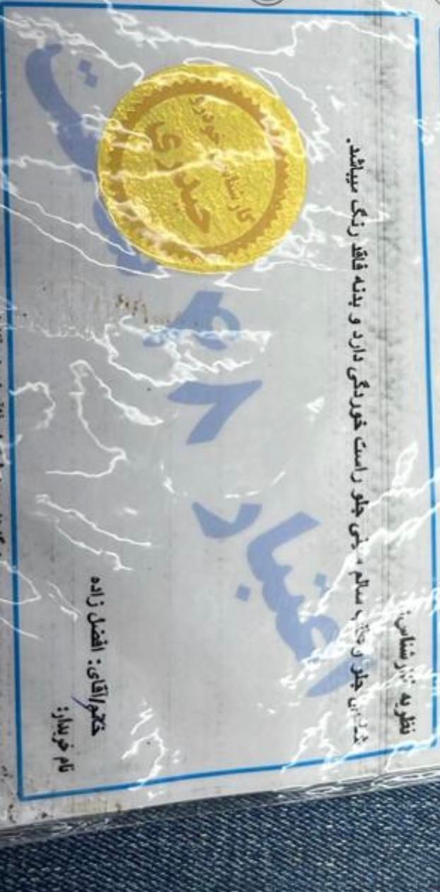 ام وی ام 110S لاکچری(فول) - 1394