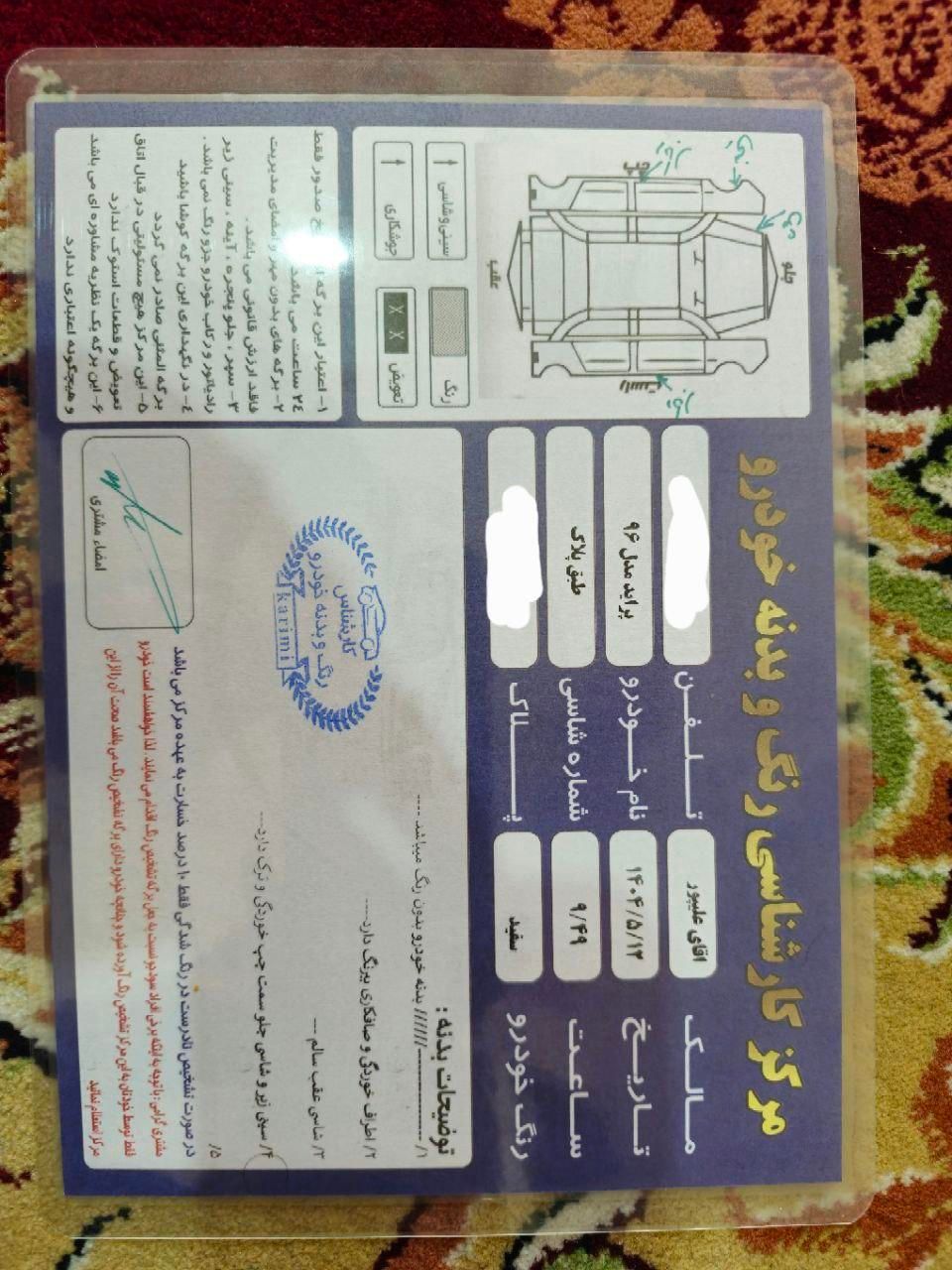 خودرو پراید، 132 آگهی ann_19789014