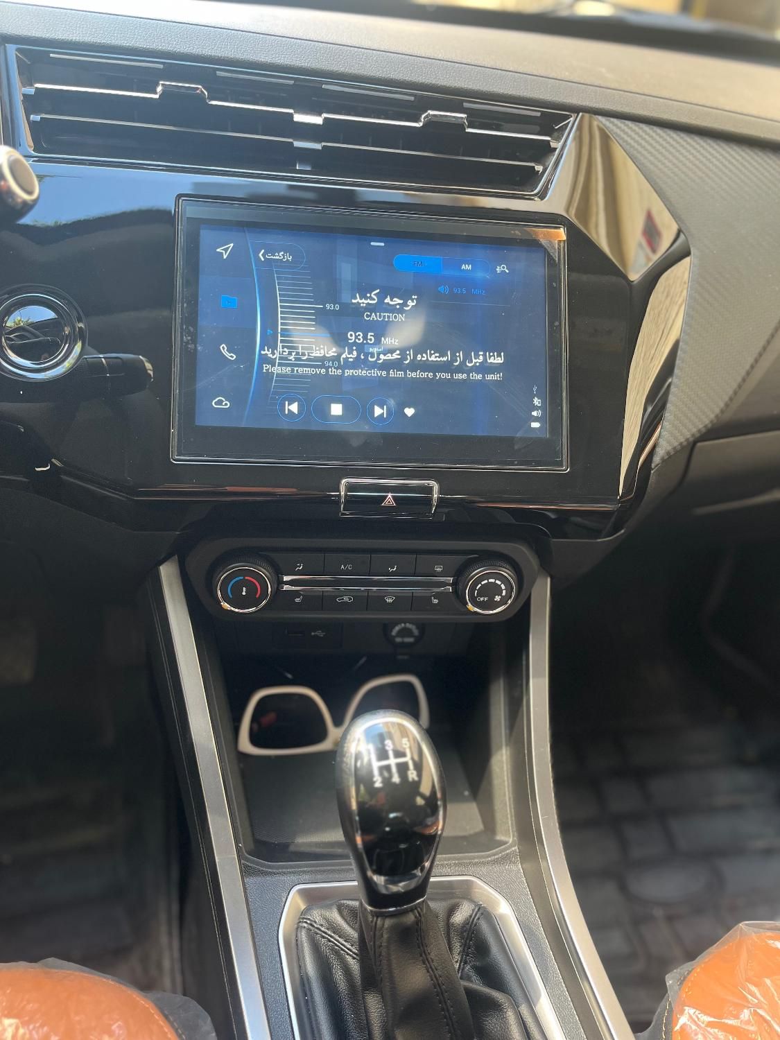 ام وی ام X22 پرو اتوماتیک IE - 1404