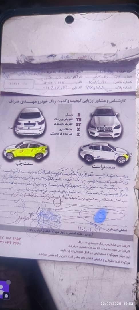 پژو 405 بنزینی GLX - TU5 - 1395