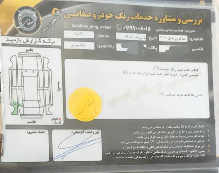 تویوتا لندکروز GXR نسل ۵ - 2010