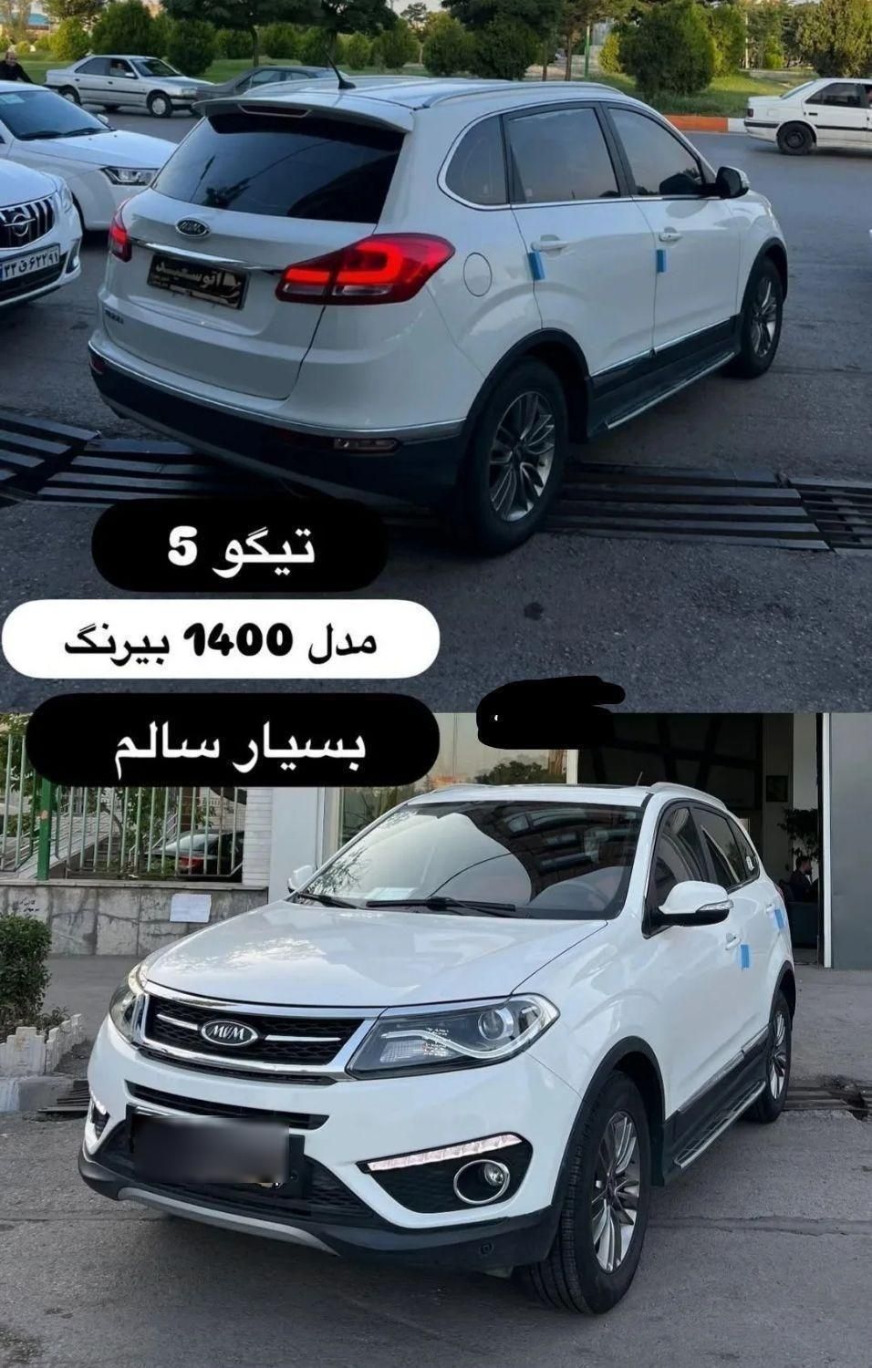 خودرو چری، تیگو 5 آگهی ann_19789262